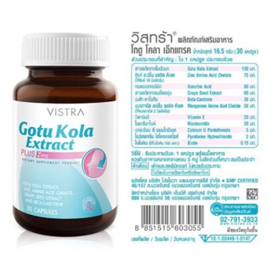 vistra-gotu-kola-extract-zinc-30-capsule