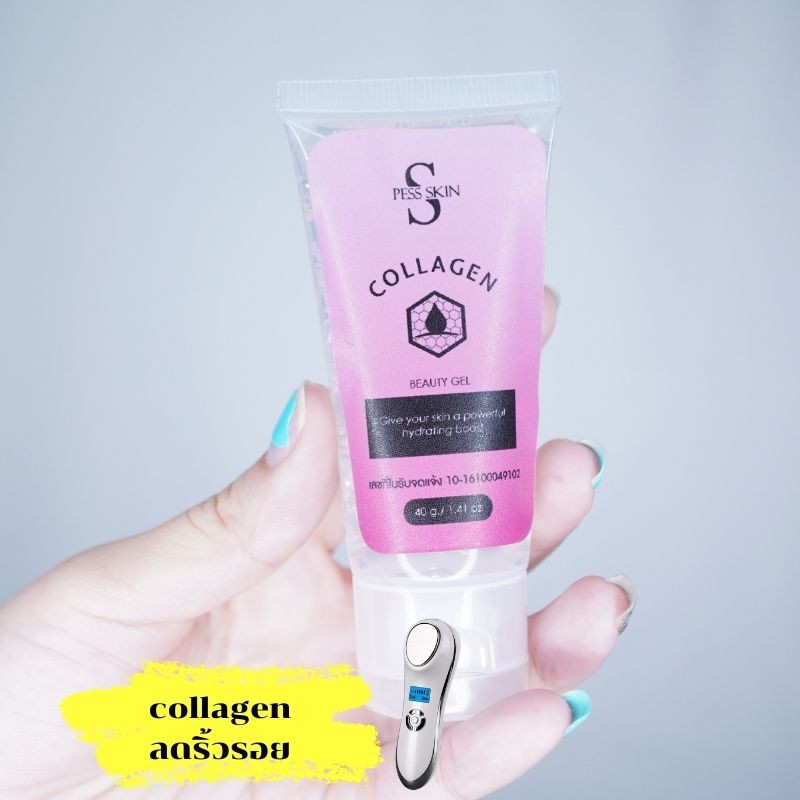 เจลทรีทเมนต์บำรุงผิวหน้าใช้กับเครื่อง-คอลลาเจนเจล-collagen-gel