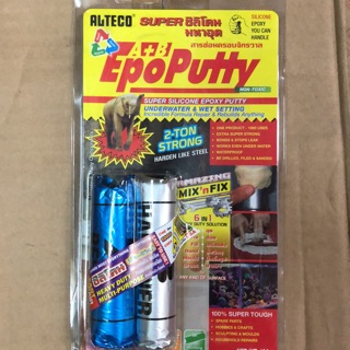 กาวอีพ็อกซี่ชนิดดินน้ำมัน Ecoputty Alteco A+B กาวมหาอุด กาวซิลิโคลน กาวอีพ็อกซี่ กาวดินน้ำมัน