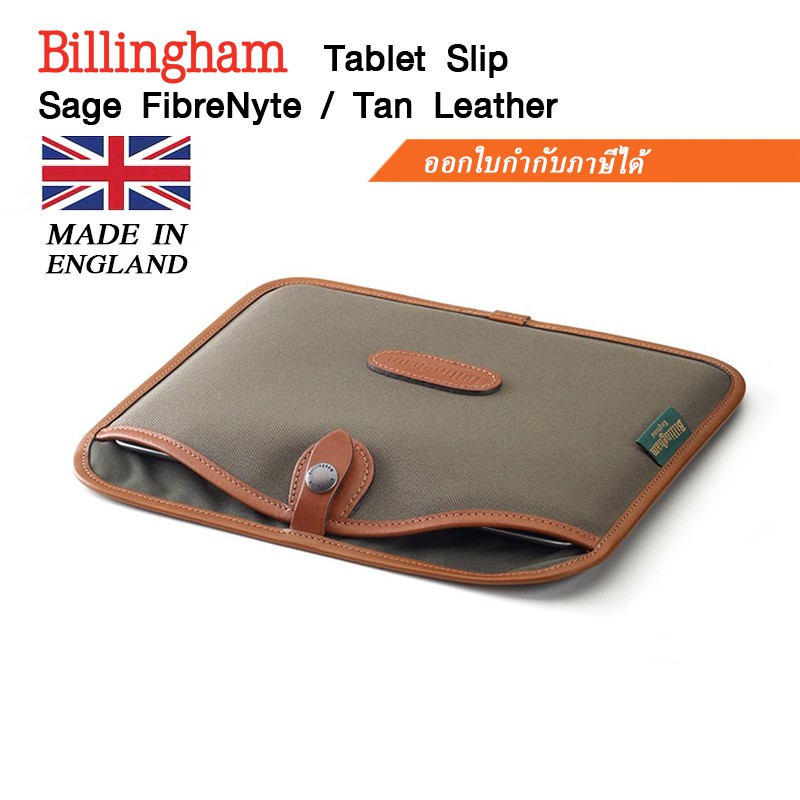 billingham-tablet-slip-สินค้าประกันศูนย์ไทย-100