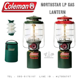 สินค้า ตะเกียง Coleman NORTHSTAR LP GAS LANTERN