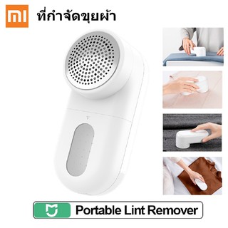 สินค้า COD❤เครื่องตัดขุยผ้า Mijia Portable Electric Lint Remover Hair Ball Fuzz Trimmer เครื่องตัดปมด้าย ที่ตัดขนผ้า