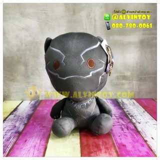 ตุ๊กตา Black Panther - ตุ๊กตาแบล็คแพนเธอร์ ตุ๊กตาอเวนอเจอร์ 7 นิ้ว / 10 นิ้ว สินค้าลิขสิทธิ์แท้