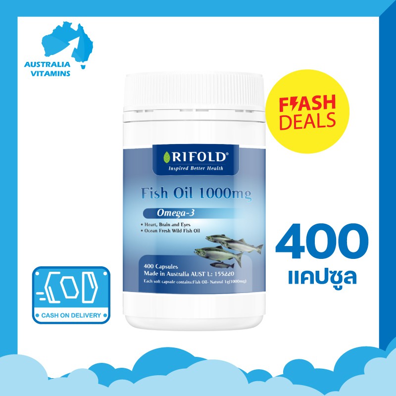 rifold-fish-oil-omega-3-น้ำมันปลารีโฟล์-400-capsules-สุดคุ้มจากออสเตรเลีย