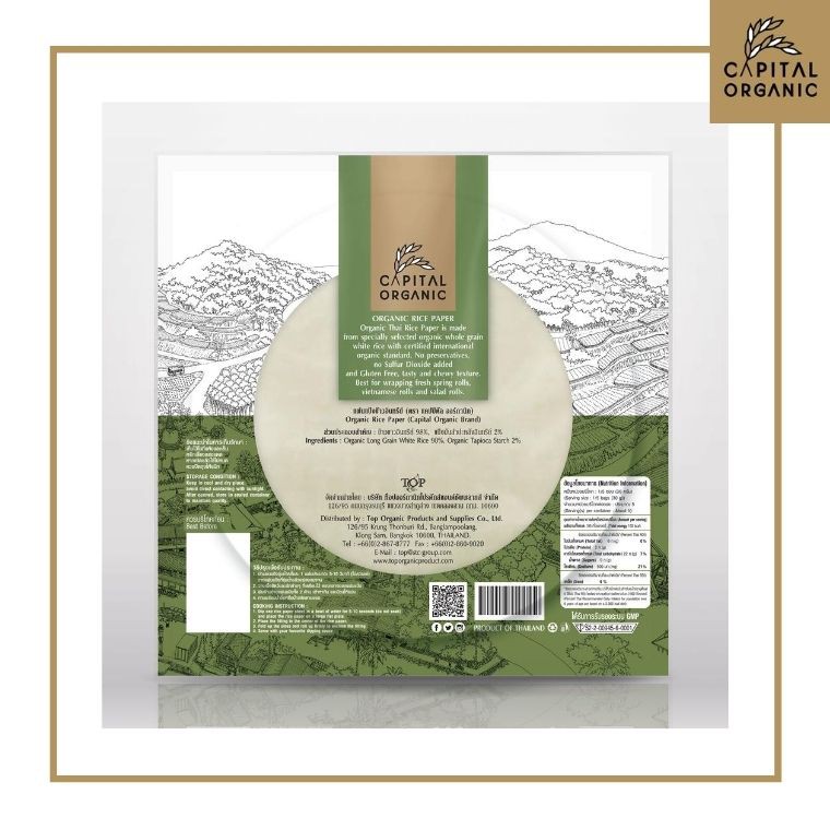 Capital Organic แผ่นแป้งข้าวอินทรีย์ (Organic Rice Paper) Gluten Free ...