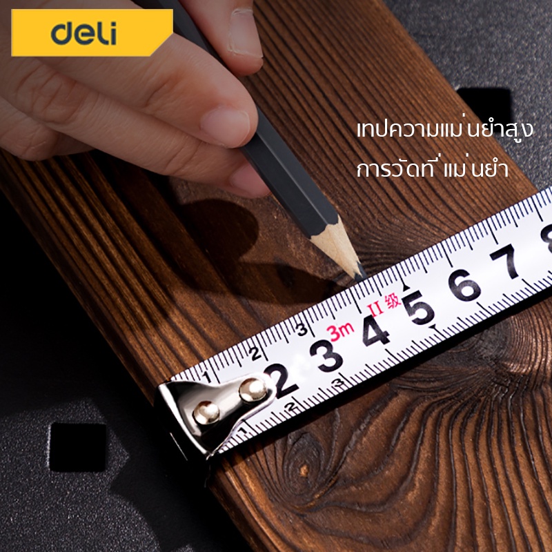 deli-ตลับเมตร-เมตร-ตลับเมตรใส-ตลับเมตรหุ้มยาง-ตลับเมตรพกพา-5-3เมตร-มาพร้อมตัวล็อคสายวัด-measuring-tape