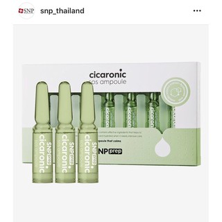 🇰🇷งานแบรนเกาหลี SNP prep cicaronic sos ampoule เอสเอ็นพี เพรพ ซิการอนิก เอสโอเอส แอมพูล (1กล่องมี7แอมพลู)