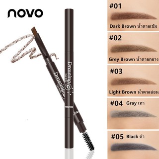 ภาพหน้าปกสินค้าNo-5089 โนโว กันน้ำ100% NOVO Brow Secret Drawing Eye Brow ดินสอเขียนคิ้ว เนื้อเนียนนุ่ม เขียนง่าย เขียนคิ้ว ที่เกี่ยวข้อง