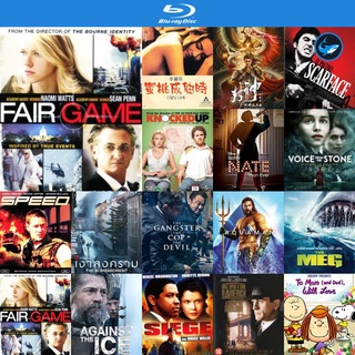 Bluray แผ่นบลูเรย์ Fair Game คู่กล้าฝ่าวิกฤตสะท้านโลก หนังบลูเรย์ ใช้กับ เครื่องเล่นบลูเรย์ blu ray player บูเร blu-ray