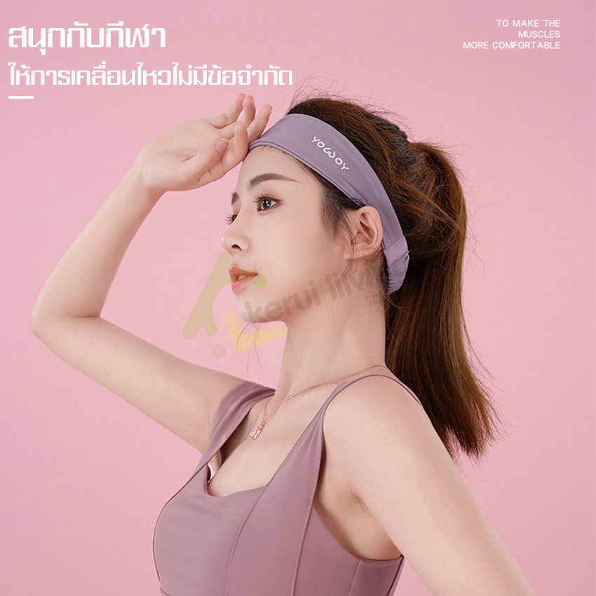 ผ้าคาดศรีษะ-ซับเหงื่อ-กันเหงือเข้าตา-sport-headband-ที่คาดศีรษะ-เหมาะกับใส่เล่นกีฬา-เข้ายิม-สายรัดผม-ที่คาดผม-ใส่สบาย