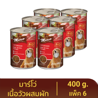 มาร์โว่ (Marvo) อาหารสุนัขชนิดเปียก รสเนื้อวัวผสมผัก แบบกระป๋อง 400 g. (แพ็ค 6)