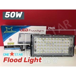 สปอร์ตไลท์ LED 50-100 w. One Star แสงขาว รุ่นเซฟ น้ำหนักเบา (สินค้าพร้อมส่ง)