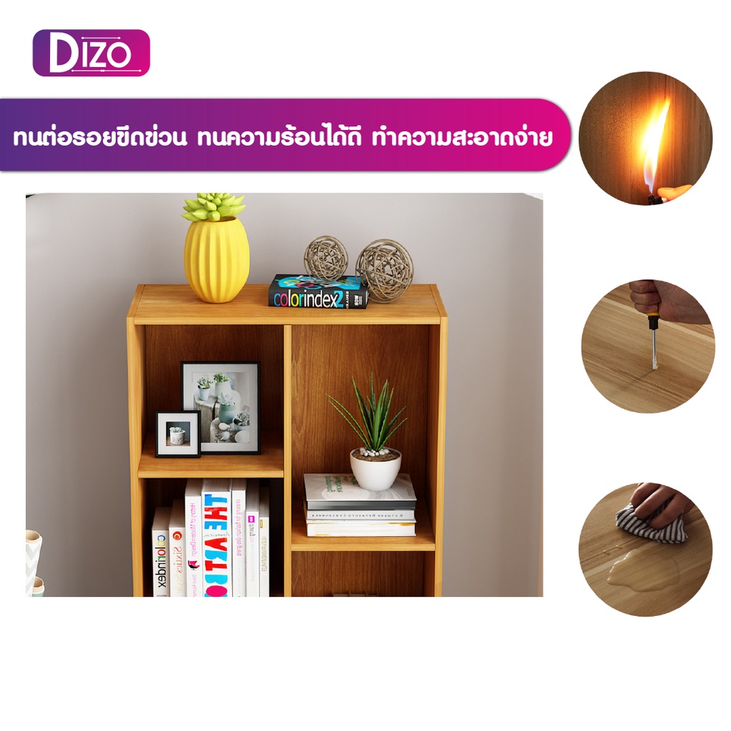 dizo-ชั้นวางของ-อเนกประสงค์-สำหนรับโชว์สินค้าและตกแต่งภายในบ้าน-เนื้อไม้mdf-fb2