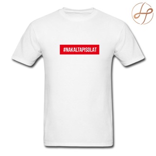 เสื้อสีขาว - #Nakaltapisolatชีตอิสลาม