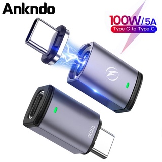 Ankndo PD 100W USB C เป็น Type C อะแดปเตอร์แม่เหล็ก 5A ชาร์จเร็ว USB Type C ตัวแปลงข้อมูลแม่เหล็ก 11-Pin สายเคเบิลแม่เหล็ก USB C เชื่อมต่อ