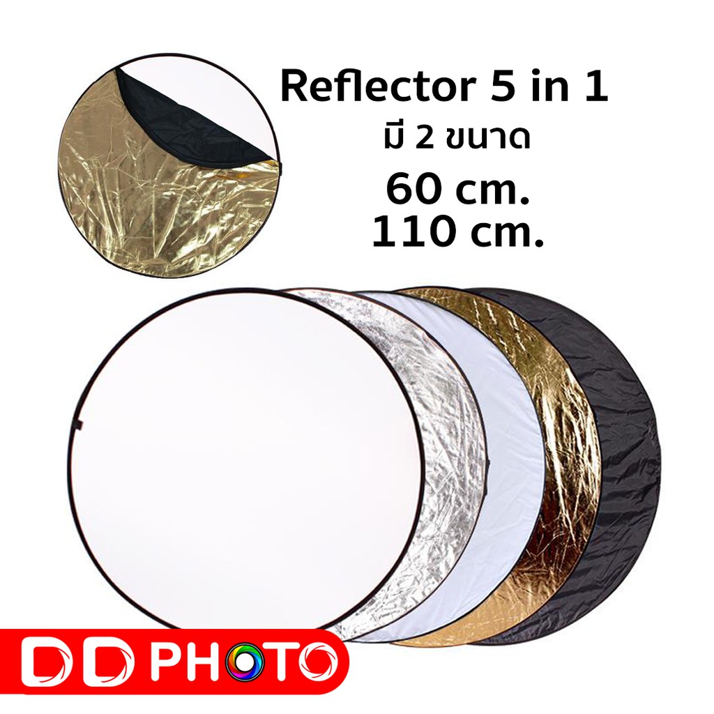 reflector-5-in-1-80-cm-110-cm-multi-functional-photo-studio-collapsible-light-reflector-รีเฟค