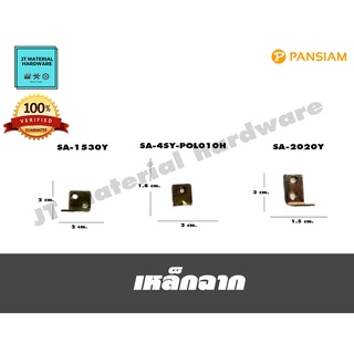 PANSIAM เหล็กฉาก รุ่น SA-4SY-POL010H