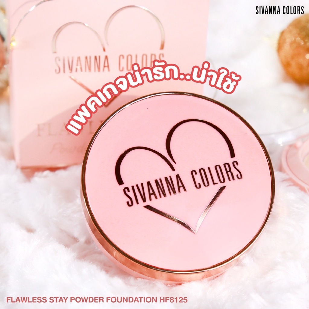sivanna-colors-flawless-stay-powder-แป้งพัฟ-ซีเวนน่า-คัลเลอร์-ฟลอเลส-สเตย์-พาวเดอร์-ฟาวเดชั่น-hf8125