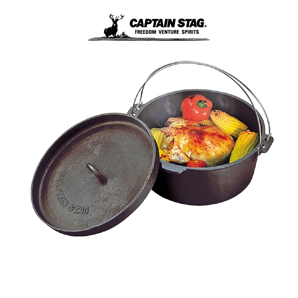 captain-stag-dutch-oven-25cm-หม้อ-หม้อทำอาหาร-หม้อแคมป์ปิ้ง