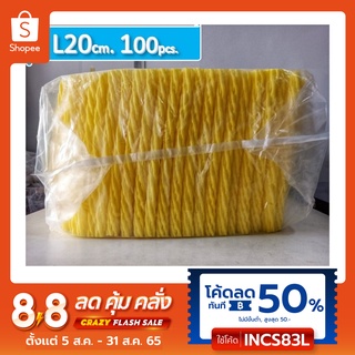ภาพหน้าปกสินค้าโฟมตาข่ายห่อผลไม้ กันกระแทก ขนาด L20cm. (เส้นใหญ่) สีเหลือง จำนวน 100 ชิ้น ที่เกี่ยวข้อง