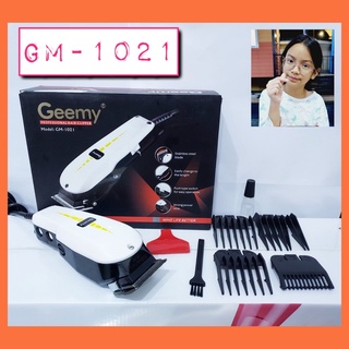 cholly.shop / Gemei/Geemy GM-1021 Gm1021 Gemei1021 ปัตตาเลี่ยนมีสาย มืออาชีพนิยมใช้ แบตตาเลี่ยนอย่างดี