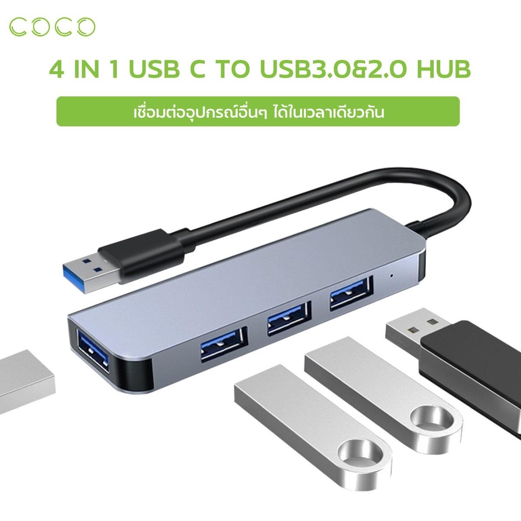 Port USB 4 in 1 สำหรับ PC แล็ปท็อปอุปกรณ์เสริมคอมพิวเตอร์ อุปกรณ์ต่อ ...