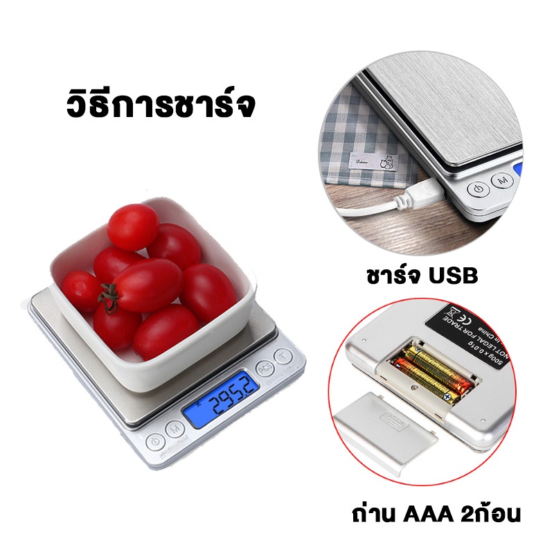 alechaung-เครื่องชั่งdigital-3kg-0-1g-ตาชั่งดิจิตอล-กิโลดิจิตอล-ตาชั่งกิโล-ตาชั่ง-usb-ชาร์จได้-2-ถาด-digital-scale