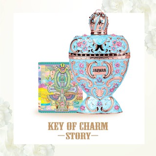 JAPARA Egypt Perfume จาปารา กลิ่น Key Of Charm (ขนาด 8ml. และ 3ml.)