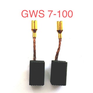 แปรงถ่าน GWS7-100 7-100 B-804