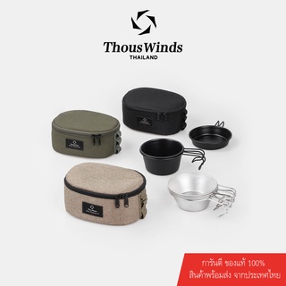 Thous Winds กระเป๋าเก็บถ้วยชามอเนกประสงค์มี 3 สี 1 ลาย