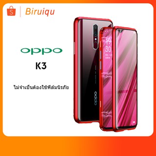 【Double-sided glass】OPPO K3 เคสโทรศัพท์กรอบโลหะสำหรับTempered Glass Backcover + Metal Frame Phone Case