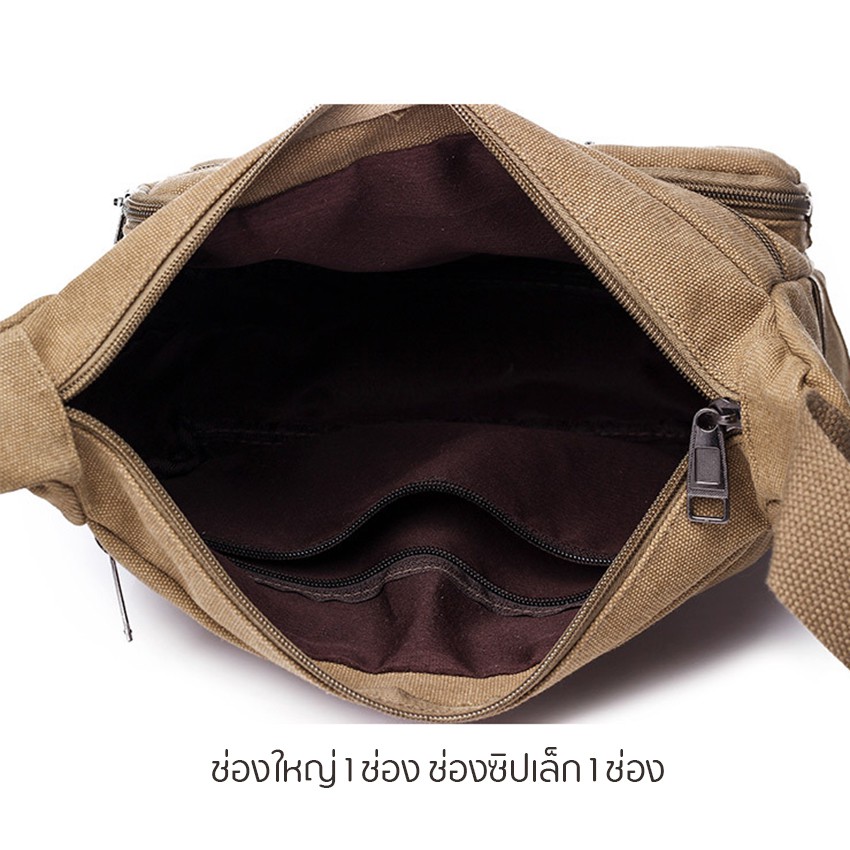 clafelor-กระเป๋าสะพายข้าง-บรรจุของได้เยอะ-ผลิตจากผ้าแคนวาสเนื้อหนา-รุ่น-wl-1806-พร้อมส่ง