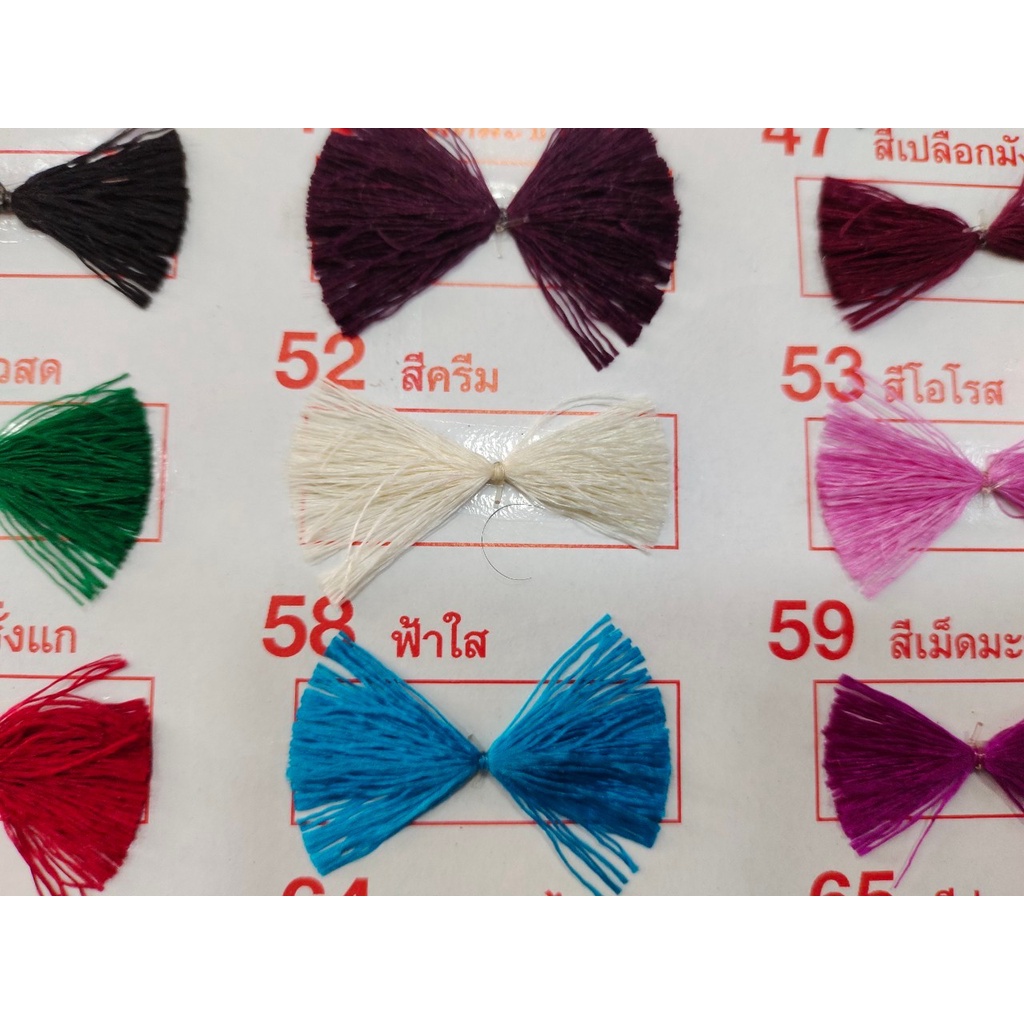 สีย้อมไหม-ตราเครืองบิน-ชุดที่1-แบบกล่อง