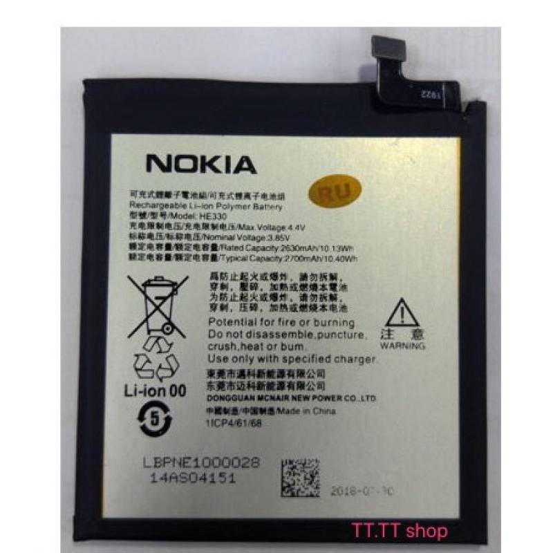 แบตเตอรี่-nokia-3-nokia-8-he330-รับประกัน-3-เดือน