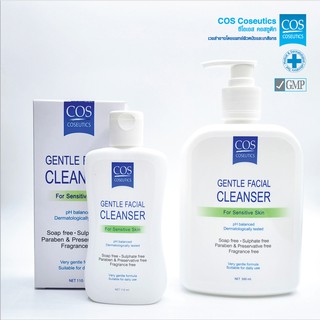 เจลล้างหน้าสำหรับผิวธรรมดา ผิวแพ้ง่าย ซีโอเอส คอสซูติก คลีนเซอร์ COS Coseutics Cleanser 110 มล., 500 มล.