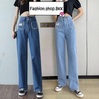 🌈 Fashion.shop.BKK 🌈 NEW ! 2022 กางเกงยีนส์ขายาวเอวสูง สองกระดุม ใส่แล้วเก็บหน้าท้อง กระเป๋ากางเกงแต่งลูกปัด น่ารัก