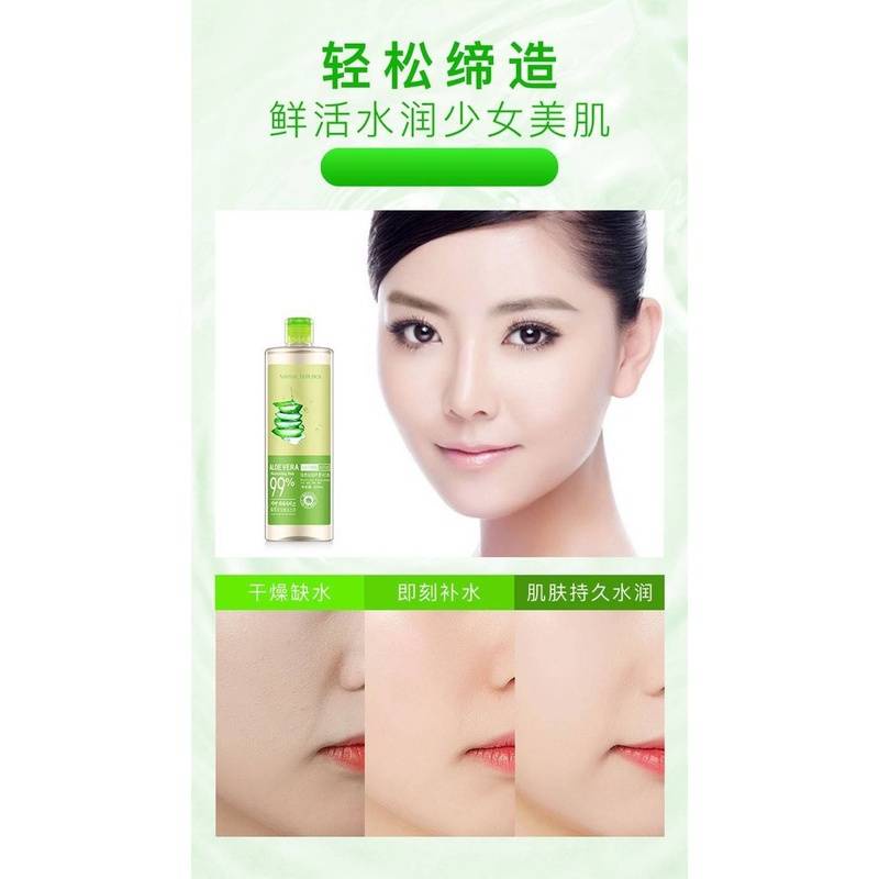 natural-aloe-vera-vc-toner-moisturizing-ส่งตรงจากเกาหลีใต้-95842