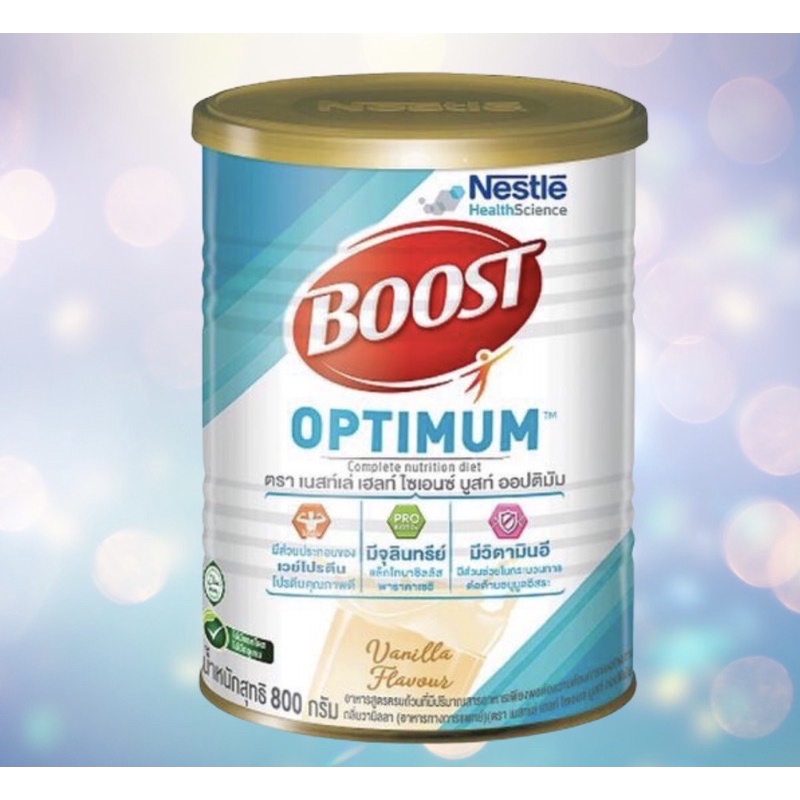 ภาพสินค้าBOOST optimum(Nutren optimum) ขนาด 800g จากร้าน yathip024680696 บน Shopee ภาพที่ 6