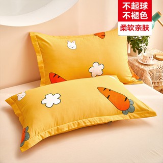 ปลอกหมอน ปลอกหมอนหนุน Skin Summer Adult Pillow Case Single Pillow Core Cover 48x74cm