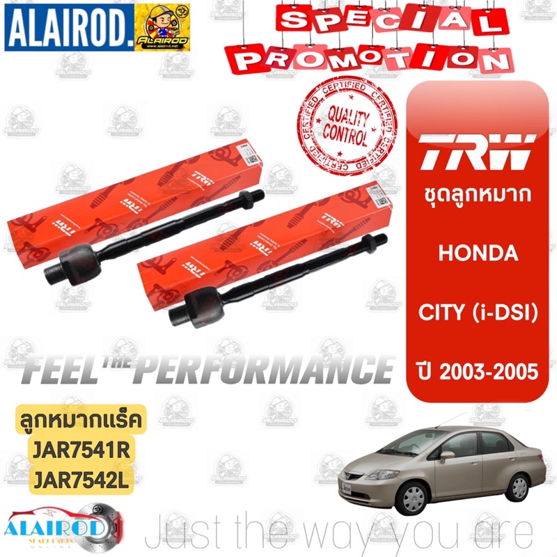 trw-ลูกหมาก-honda-city-i-dsi-ปี-2003-2005-ลูกหมากคันชัก-ลูกหมากแร็ค-ลูกหมากกันโคลง-ลูกหมากปีกนกล่าง-ซิตี้