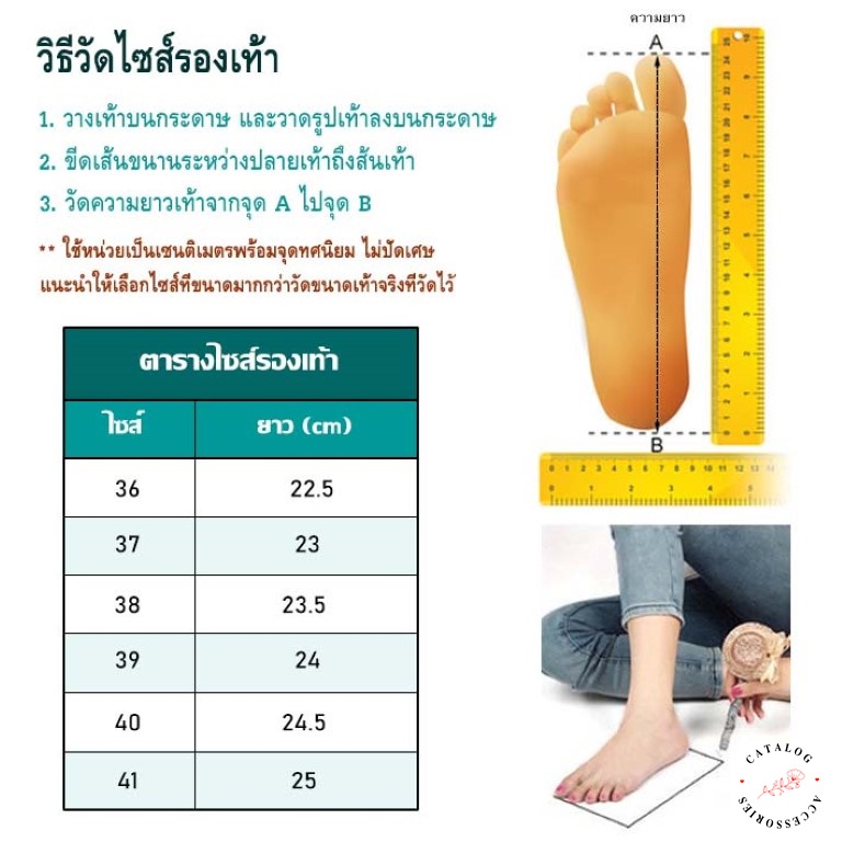 amp-รองเท้าบูทแฟชั่น-ทรงหุ้มข้อสูง-สีดำล้วน-ส้นหนาแต่งขอบพื้นหยัก