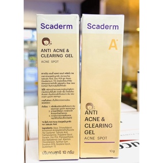 โฉมใหม่  SCADERM  ANITI ACNE GEL 10G สกาเดิร์ม แอนตี้ แอคเน่ แอนด์ เคลียริ่ง เจล เจลทาเพื่อดูแลปัญหาสิว