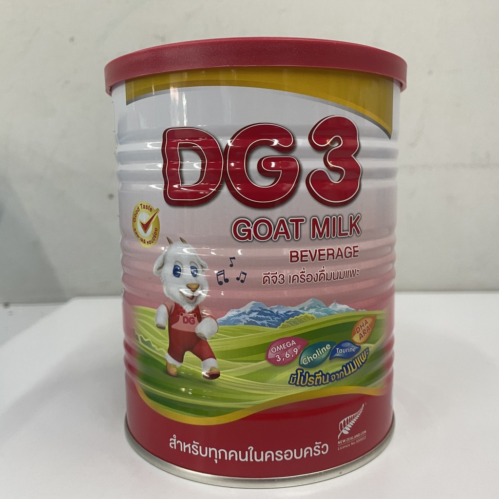 มี-2-ขนาด-dg3-goat-milk-beverage-ดีจี3-เครื่องดื่มนมแพะสำหรับทุกคนในครอบครัว