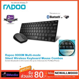 Rapoo 9000M Multi-mode Wireless Keyboard & Mouse Bluetooth and Wireless 2.4G