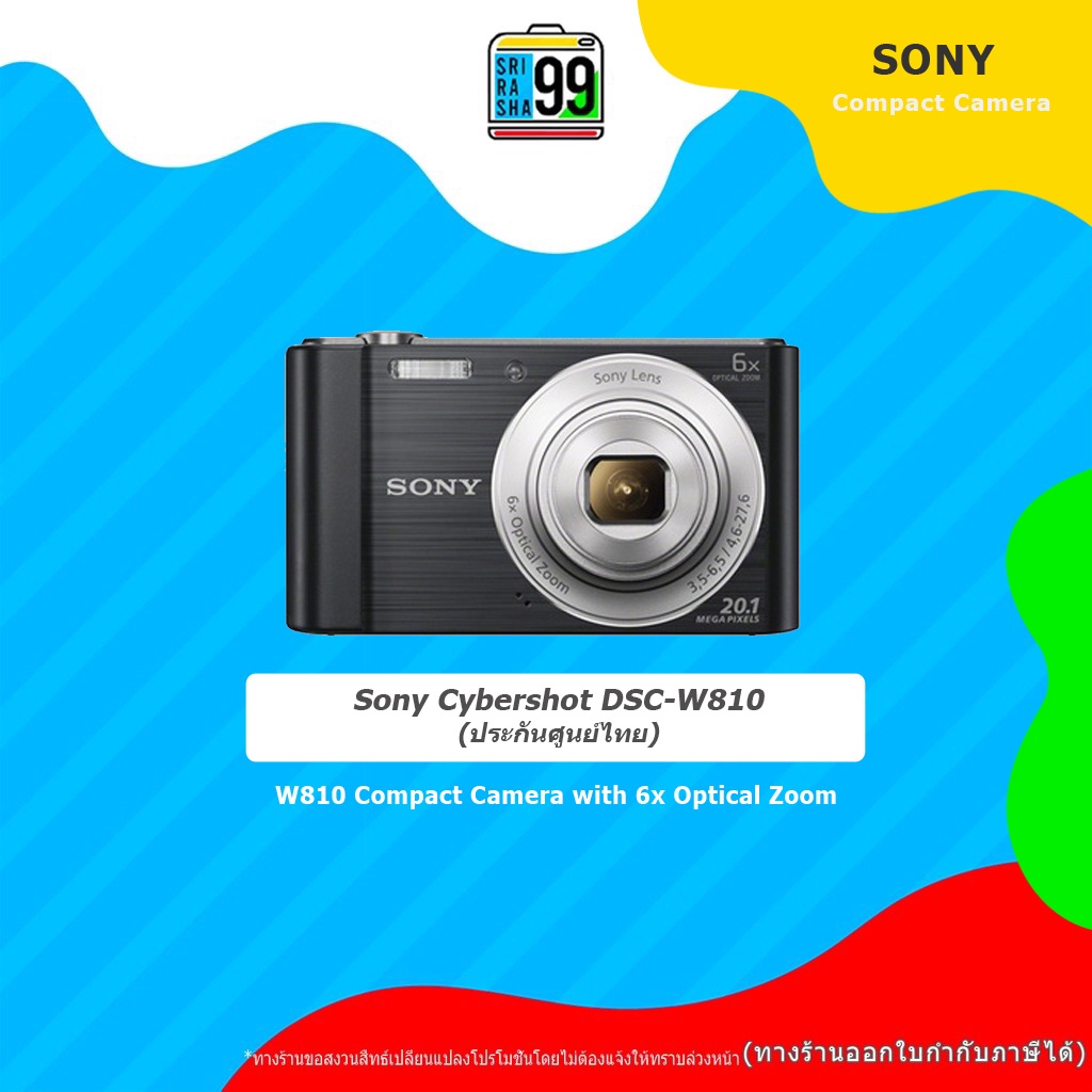 สินค้าพร้อมส่ง Sony Cybershot DSC-W810 (ประกันศูนย์ไทย) | Shopee Thailand