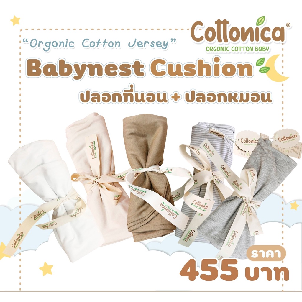 Babynest linen