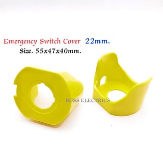 ฝาครอบสวิตช์ฉุกเฉิน (Emergency Switch Protection Cover) ขนาด 55x47x40mm 22มิล