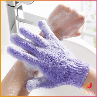 BUAKAO ถุงมืออาบน้ำ ถุงมือขัดผิวอาบน้ำ ขจัดเซลล์ผิวเก่า พร้อมส่ง Glove-style bath towel