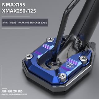 ภาพหน้าปกสินค้าแผ่นรองป้องกันการลื่น beast nmax 155 nmax 250 NMAX 2020 xmax 250 อุปกรณ์เสริมสําหรับรถจักรยานยนต์ ที่เกี่ยวข้อง