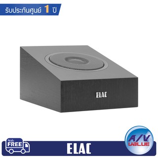 ELAC Debut 2.0  A4.2 - Atmos Module Speakers